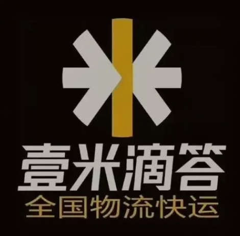 资中壹米滴答